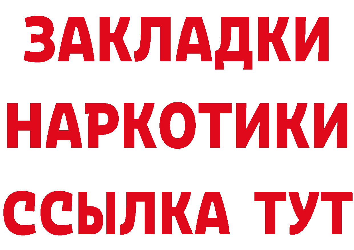 Героин VHQ как зайти даркнет гидра Ковылкино